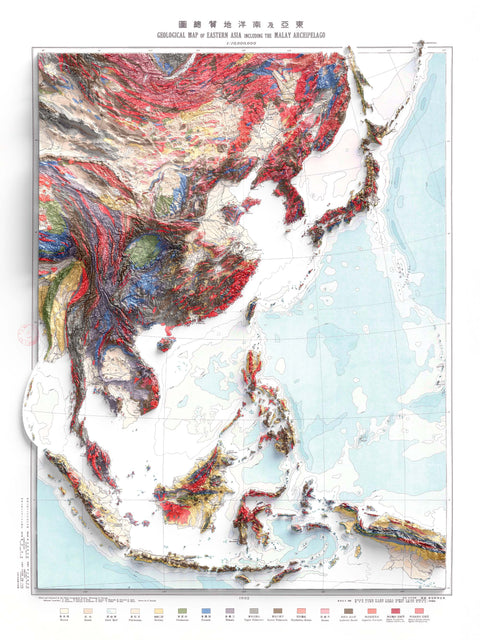 Eastern Asia, Geological map - 1932, 2D printed shaded relief map with 3D effect of a 1932 geological map of Eastern Asia. Shop our beautiful fine art printed maps on supreme Cotton paper. Vintage maps digitally restored and enhanced with a 3D effect. VizCart from Vizart