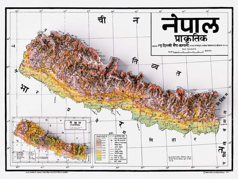 Nepal, Topographic map - 1980, 2D printed shaded relief map with 3D effect of a 1980 topographic map of Nepal Vintage maps digitally restored and enhanced with a 3D effect. VizCart from Vizart