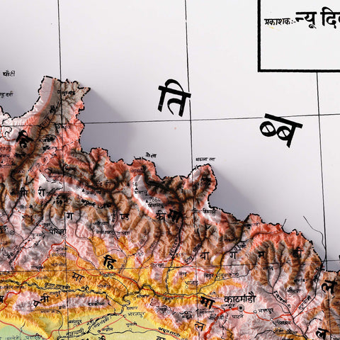 Nepal, Topographic map - 1980, 2D printed shaded relief map with 3D effect of a 1980 topographic map of Nepal Vintage maps digitally restored and enhanced with a 3D effect. VizCart from Vizart