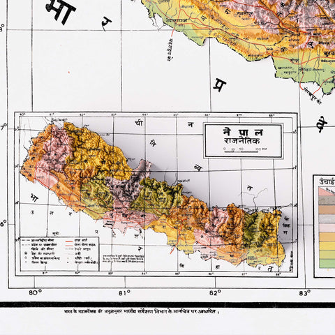 Nepal, Topographic map - 1980, 2D printed shaded relief map with 3D effect of a 1980 topographic map of Nepal Vintage maps digitally restored and enhanced with a 3D effect. VizCart from Vizart