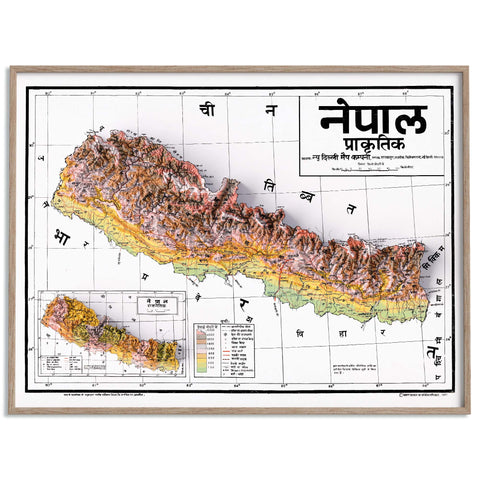 Nepal, Topographic map - 1980, 2D printed shaded relief map with 3D effect of a 1980 topographic map of Nepal Vintage maps digitally restored and enhanced with a 3D effect. VizCart from Vizart
